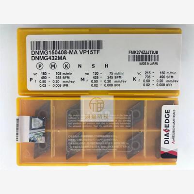 DNMG150408-MAVPTF三菱