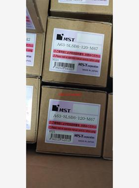 日本MST恩司迪热装热缩刀柄A63-SLSB6-120-M67需订货 需询价10 12