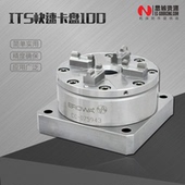 075943ER 瑞士EROWA夹具原装 075943ITS气动卡盘100不带底板