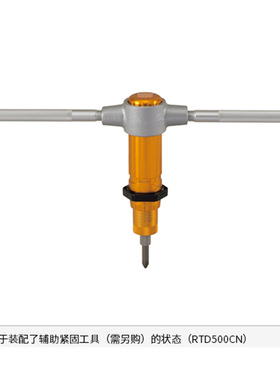 日本 东日 TOHNICHI 手动式扭力螺丝刀RTD500CN - 原装正品