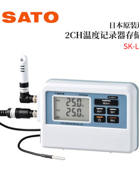 全新日本原装进口SATO佐藤2CH温度记录器存储器8800-00 SK-L751
