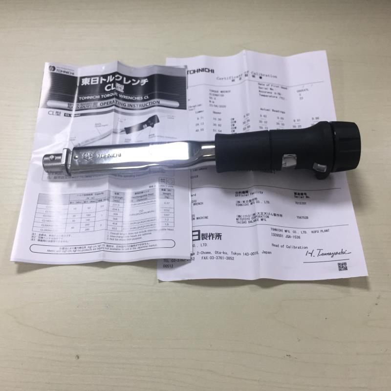 正品日本TOHNIC东日可换