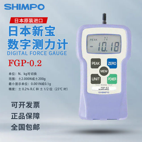 原装日本NIDEC尼得科FGP-