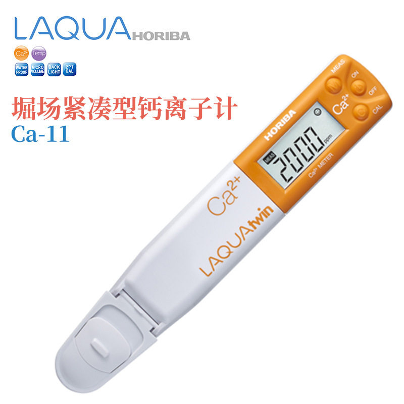 日本原装正品HORIBA堀场紧凑型钙离子计牛血iCa检查器Ca-11/11C