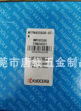 45度数控面京瓷铣刀盘MFPN45080R-8T-M -5T-6T