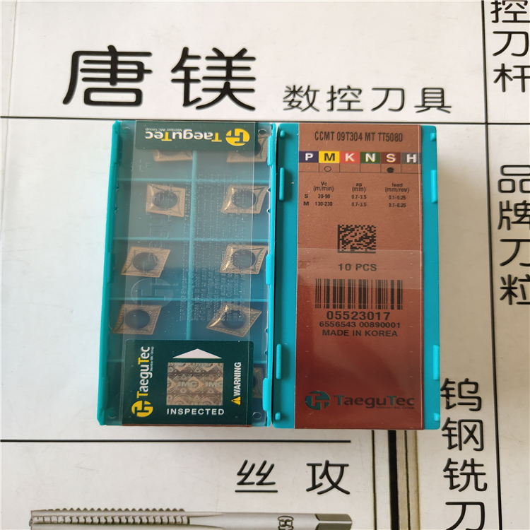 原装进口特固克CCMT09T3