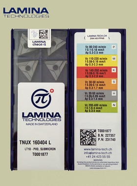 瑞士Lamina车刀片TNUX160404L LT10硬质合金PVD涂层现货热卖推荐