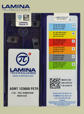 瑞士LAMINA非标刀片AOMT123608PETR LT30硬质合金PVD涂层保障
