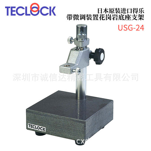 全新TECLOCK得乐USG-104