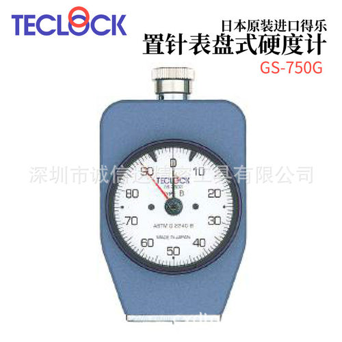 现货TECLOCK得乐GS-750G
