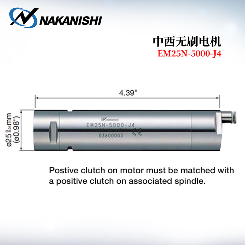 日本原装进口NAKISHI中西