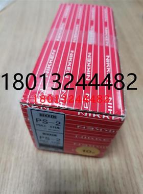 PS-2 BT40-MAS-2 NIKKEN日研拉钉 BT40-60度角标准拉钉现货销售询