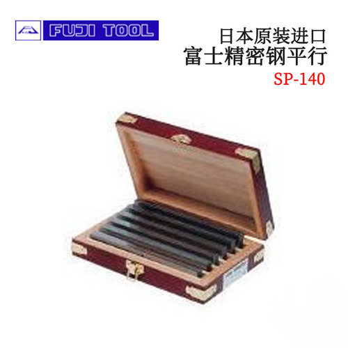 议价全新日本原装进口FUJ