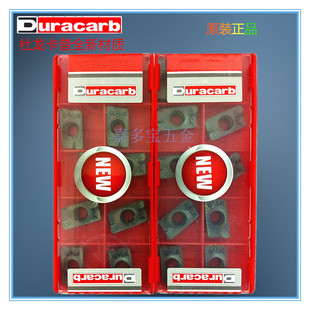杜龙卡浦 数控刀片铣刀片APMT1604PDER DP5420 新品 DP5320升级