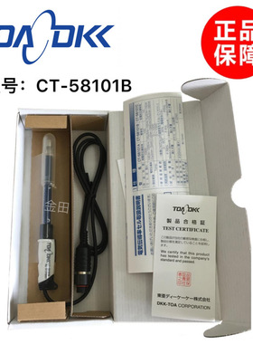 原装进口正品日本TOA DKK东亚电波CT-57101C探头电极CT-58101C