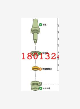 柄锥BT30-FSA-12S 定位圈ORR-30 本体外罩FHA-SMST角度头配件现货