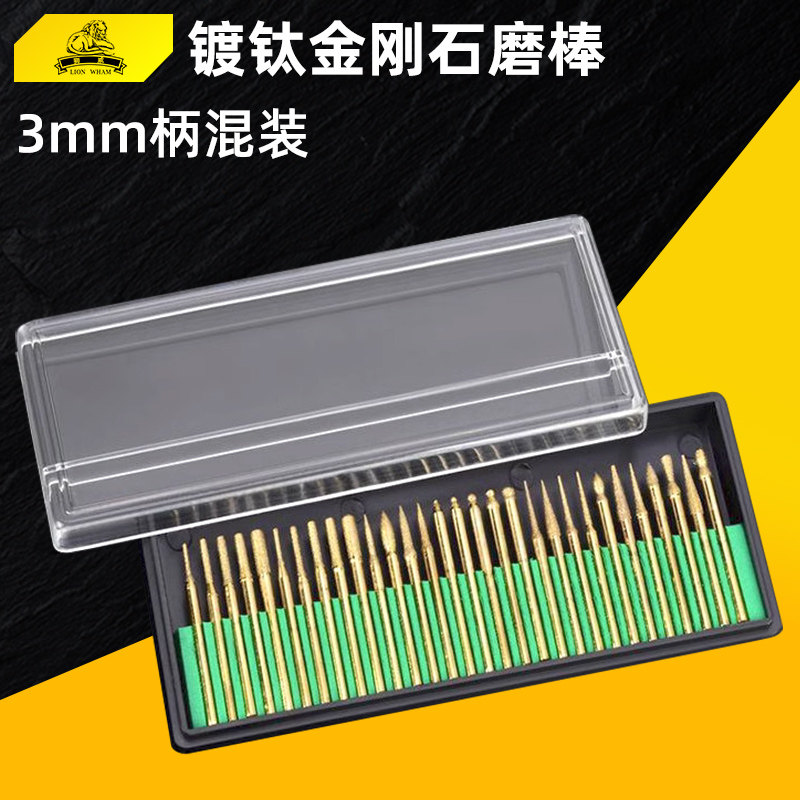 镀钛金刚石打磨头合金打磨头玉石抛光磨棒雕刻头磨针金钢石套装30