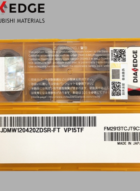 Mitsubishi三菱数控快削铣刀片JDMW120420ZDSR-FT VP15TF掌柜推荐