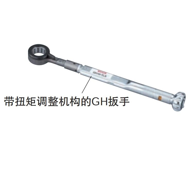 日本NIKKE研GH16*高速旋