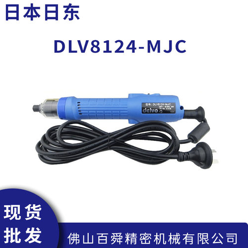 日本达威delvo电批DLV812