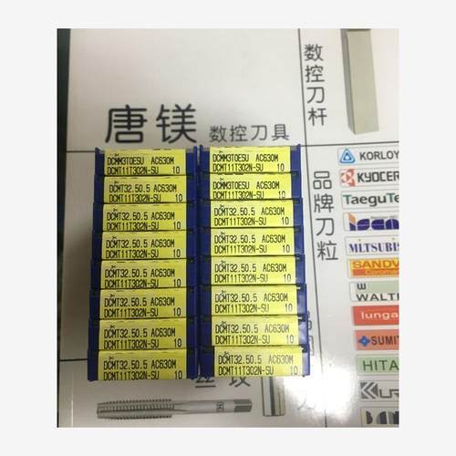 原装进口住友DCMT302N-SU