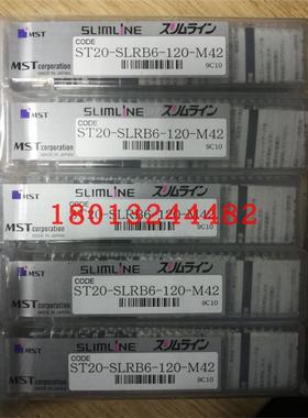 ST20-SLRB6-120-M42日本MST热装延长杆现货供应直拍