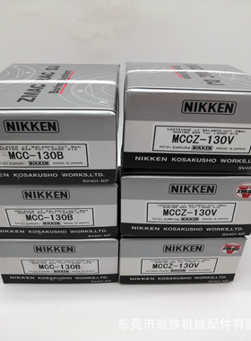 尼肯大直径镗刀用精镗头 平衡块MCCZ-130V MCC-130B BCB-130现货