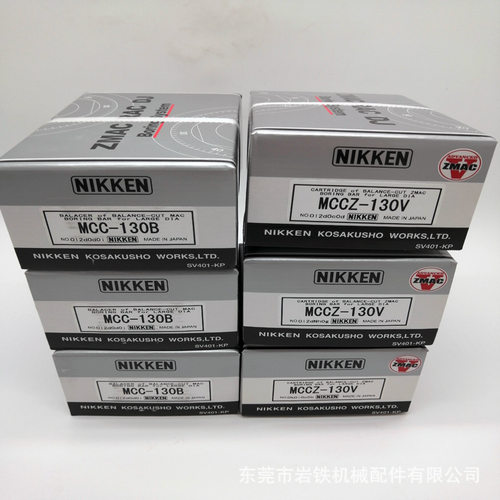 尼肯大直径镗刀用精镗头 平衡块MCCZ-130V MCC-130B BCB-130现货