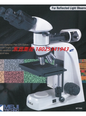 日本MEIJI明治显微镜 MT7000;MT7100 正品保障