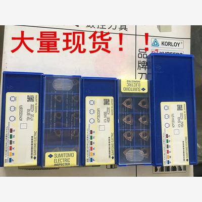 WCMX030208FN 040208FN WCMT050308FN 06T308FN 080412FN ACZ330