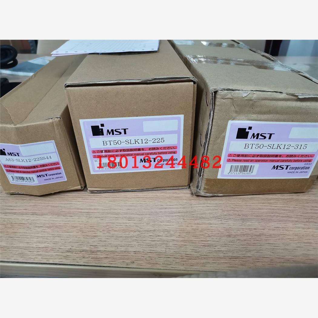 A63-SLK125日本MST两体