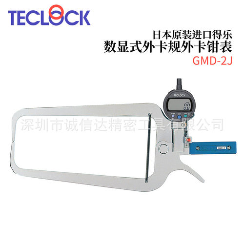 原装日本TECLOCK得乐GMD-
