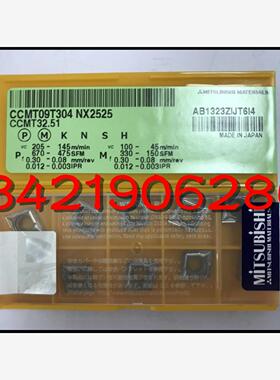 原装进口三菱 车刀片 CCMT09T304 US735/NX2525/UC5115