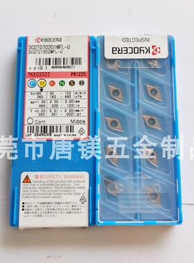 京瓷 精车刀片DCGT0702005MFR-USF PR1225 PR1535 PR1025  RP1725