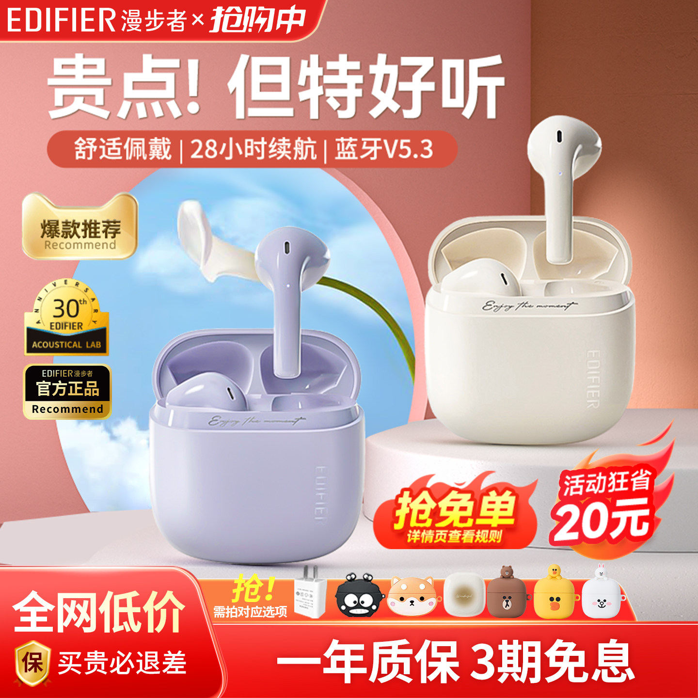 漫步者花再zero air蓝牙耳机真无线半入耳式新款运动游戏降噪