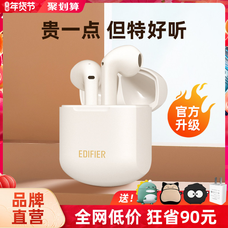 漫步者LolliPods plus蓝牙耳机真无线降噪2021年新款半入耳式超长待机续航lollipodsplus男女lollipops运动x2