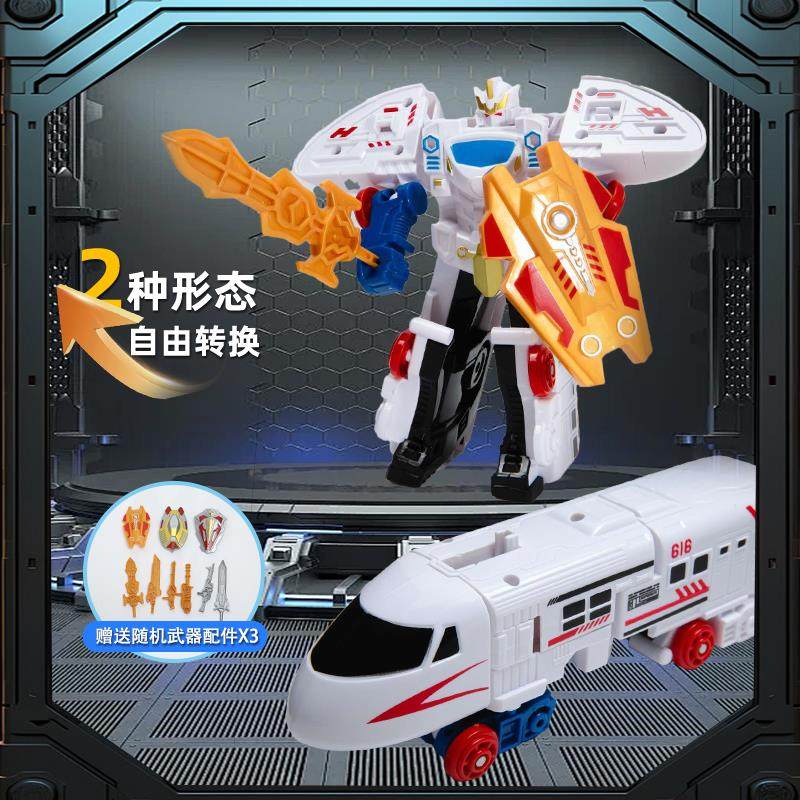 列车变形玩具男孩金刚复兴号超人火车高铁机器人儿童益智模型,玩具/童车/益智/积木/模型,儿童机器人/变形玩具,淘宝优惠券,粉丝福利购,淘宝优惠卷