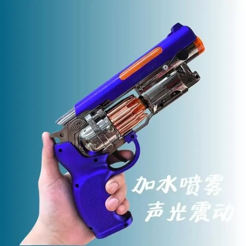 喷雾发光震动玩具枪左轮儿童小男孩3-6岁宝宝小手枪炫酷带声音抢
