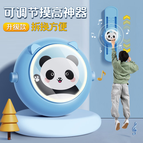 儿童摸高长颈鹿宝宝量高尺