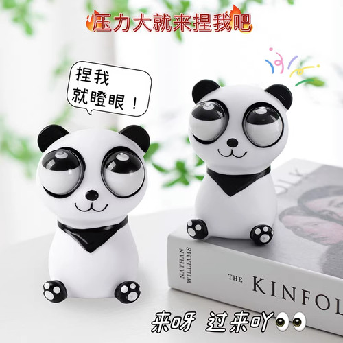 解压玩具发泄搞笑整蛊创意神器