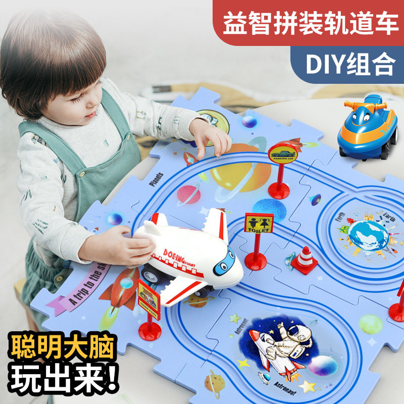 CHILDRENS PUZZLE RAIL CAR DIY ASSEMBLY ELECTRIC TROLLEY AUTOMATIC RAIL CAR ROAD CONSTRUCTION MAZE BOY AND GIRL TOYS