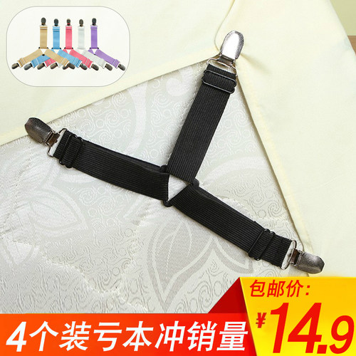 床单夹固定器无针痕夹子学生宿舍