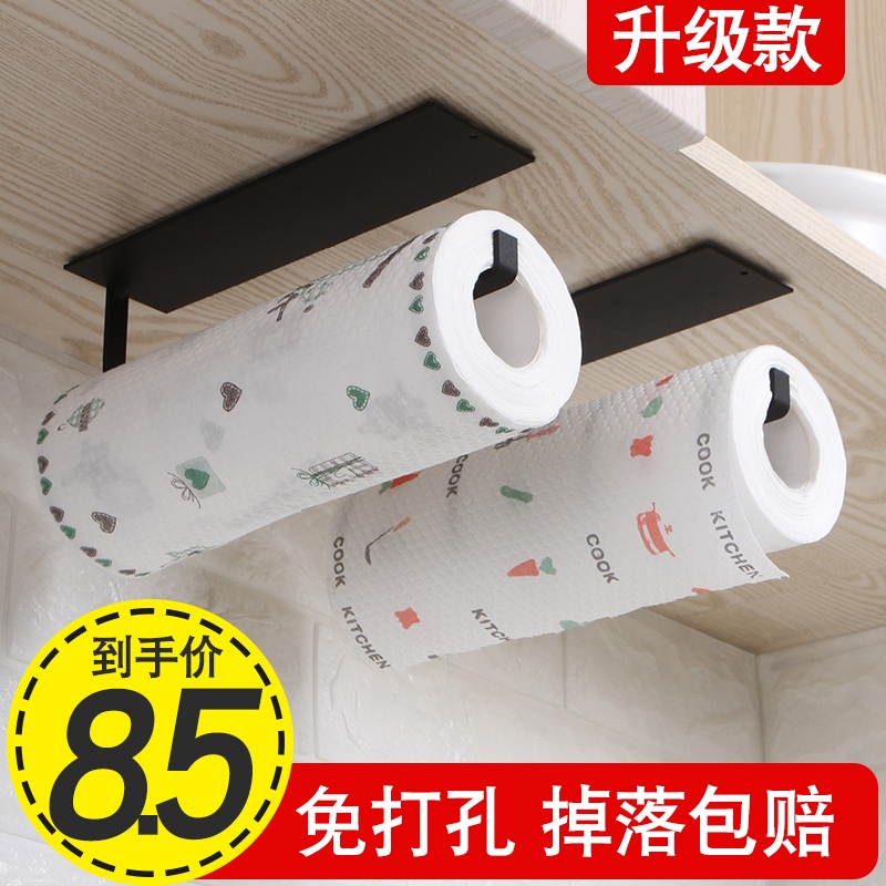 厨房用纸架碳钢保鲜膜收纳挂架挂钩置物架免打孔壁挂式卷纸纸巾架