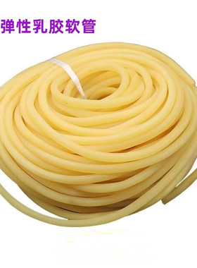 宠物用压脉带乳胶管乳胶管高弹性加厚压脉带橡胶带5*7mm规格