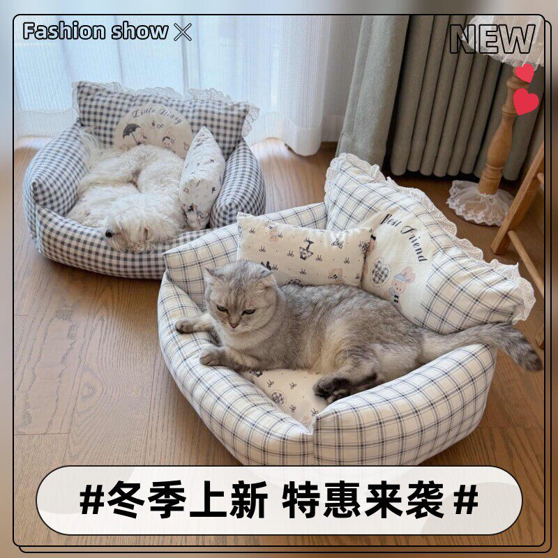 宠物格子猫窝四季通用兔子狗狗猫咪可拆洗猫沙发狗窝图片