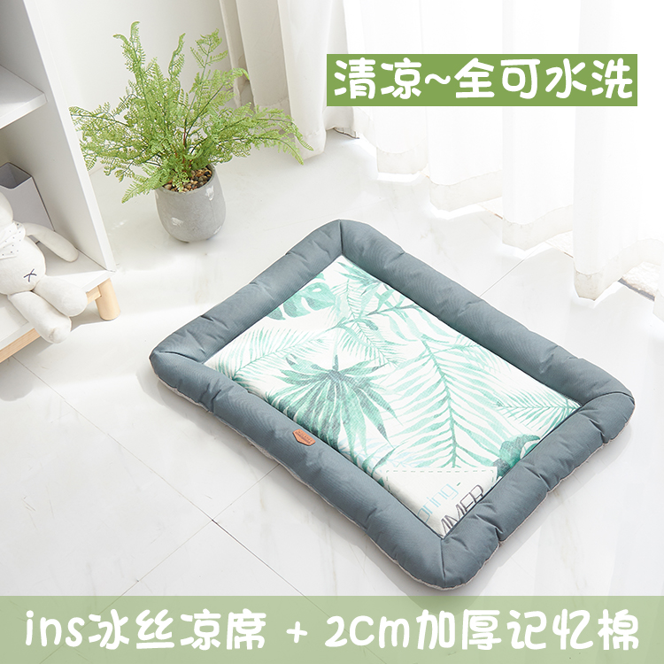 凉垫耐咬猫咪降温狗窝