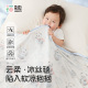 瑞福贝贝冰丝毯婴儿夏凉被宝宝盖毯儿童专用空调被新生儿四季 通用