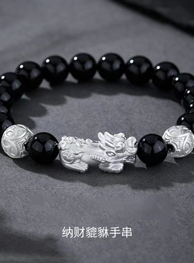 银貔貅纯银手链高级感转运新中式国风男款男生手串生日礼物送男友