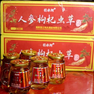 人参枸杞虫草酒43度高粱酒53度养生酒小把杯滋补酒高档礼盒纯粮酒