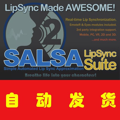 Unity SALSA LipSync Suite2.5.5人物模型口型与语音匹配工具插件